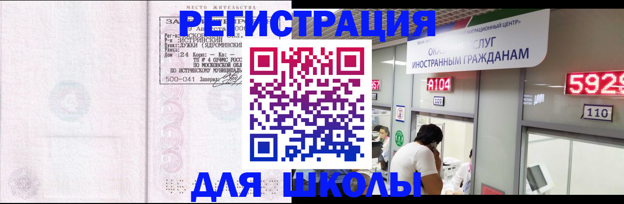 пропишу в квартире в Белебее