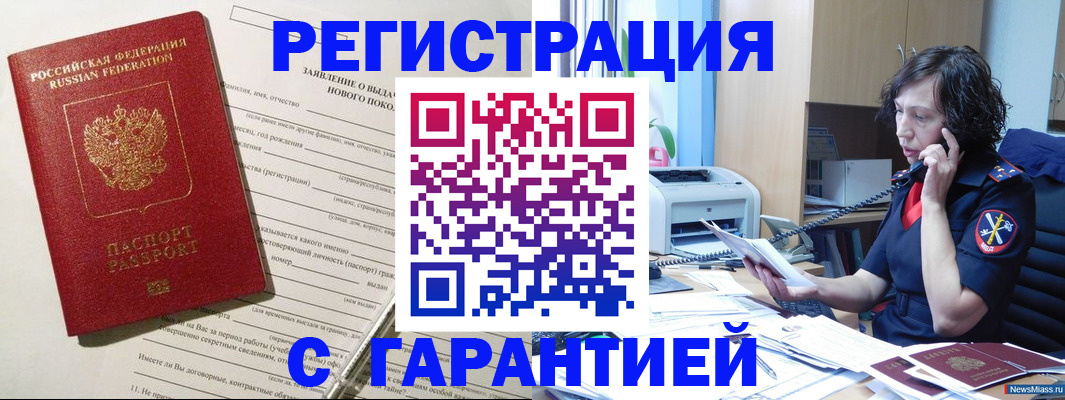 форма 3 в Белебее