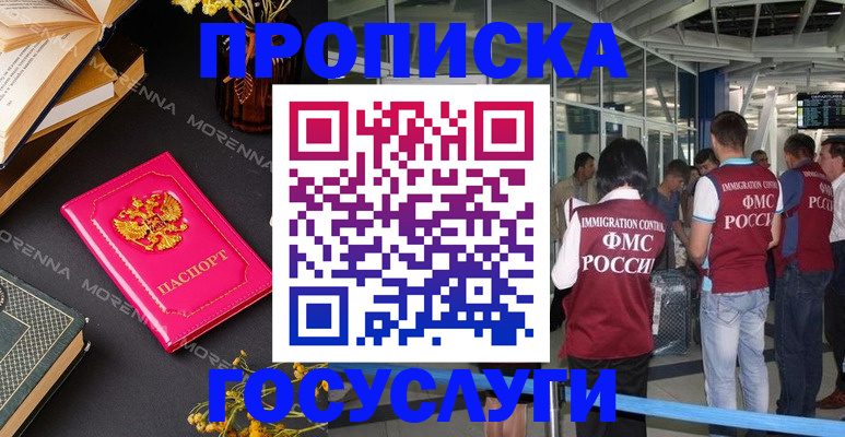 форма 3 в Белебее